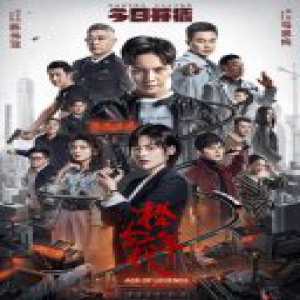 陈伟霆新歌《光》首发酷狗以歌声冲破无边黑暗