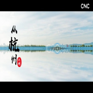 金句来习|关于G的一切