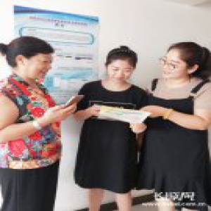 高阳创新社保缴费模式