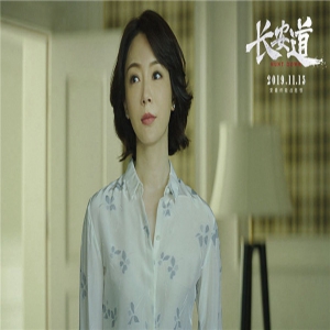 电影《长安道》发新剧照