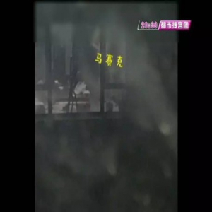 拍男子在家裸照发业主群，谁违法了？