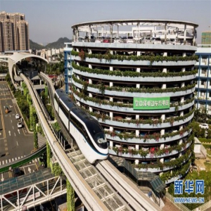 “今日之中国”系列述评之四