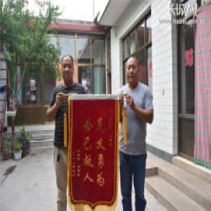 磁县好农民：危急时刻勇救落水女童