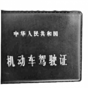 车辆办理三项便利举措今起实施