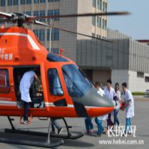 河北大学附属医院开启航空医疗救援新通道