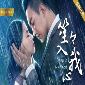 《笙笙入我心》定档11.24 赵杰、张昕原上演浪漫玛丽苏纯爱故事