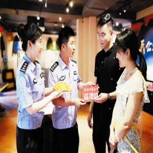 户籍咋变迁 来看主题展