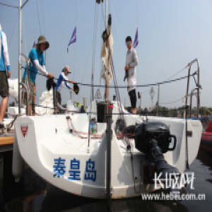 2018秦皇岛国际帆船赛扬帆起航