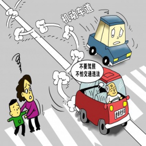 11人被撞倒！别再放任老年代步车野蛮生长了