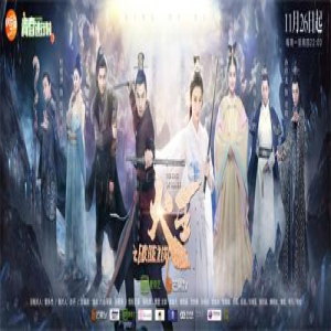 湖南卫视《火王》曝群像海报 陈柏霖景甜成立“火王天团”