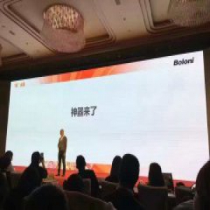 酷家乐签约家居巨头博洛尼 全新定义"真"全屋定制