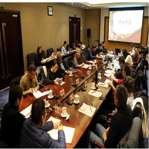 各路专家齐论《黄土高天》 不负天下不负农