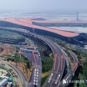 北京大兴国际机场接送机指南