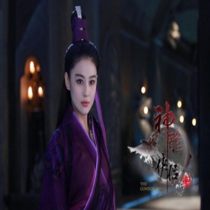 今日小龙女 张馨予版小龙女还不错