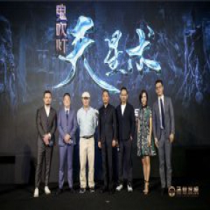 卢靖姗搭档张涵予、姜武出演《鬼吹灯之天星术》