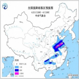 黄淮江淮等地有大到暴雨 黄海等地有大风天气