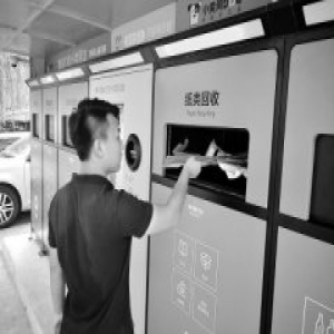 “物联网”全程跟踪 再生资源回收机免费进社区