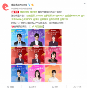 “我在克拉撞见你”火热来袭