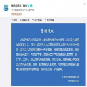 “猥亵”不能成为逃避“性侵”罪责的挡箭牌