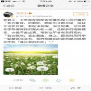 周杰伦音乐IP影视未播先火遭碰瓷 搭档方文山申明澄清给正解