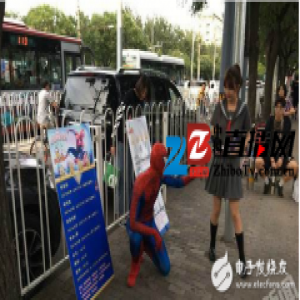 北京现共享男友明码标价！脑洞大开的共享届的新宠！