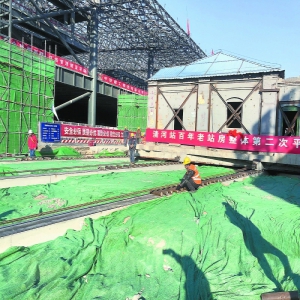 清河站百年老站房平移274.81米