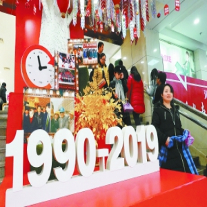 长安商场迎闭店改造 “十一”前重新亮相