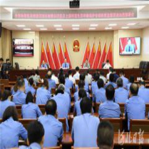 河北省将开展白洋淀及上游河流生态环境保护专项检察监督活动