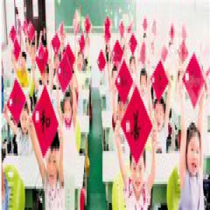 “开学第一课” 温暖又特别