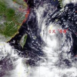 更新丨台风“摩羯”已距台州东南方向约505公里