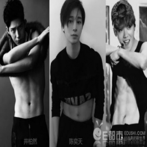 陈奕天鹿晗井柏然腹肌对比图 陈奕天在拍的时候超有范有自信