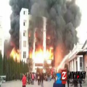 天堂无火灾英雄走好！义乌30岁消防战士在救火时牺牲