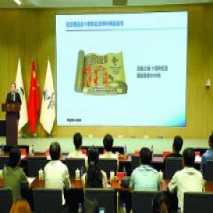 北京奥运会10周年纪念限量版特许商品8日上市