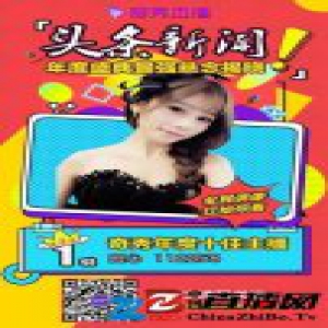 奇秀年度盛典线上赛事圆满收官 最强王者齐聚颁奖盛典