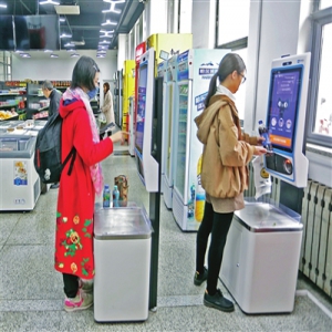 津城首个高校内无人服务超市:人脸识别智能结账