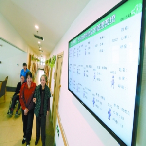 护理型养老院开进社区方便老人