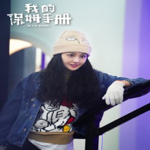 《我的保姆手册》郑爽帮老板保住家 虞祎杰遭遇事业危机