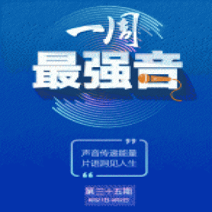 一周最强音︱民警孤身犯险擒歹徒：放开他 我来做人质！