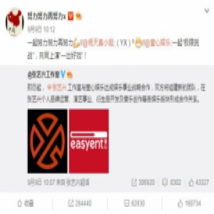 张艺兴锁了杨天真，下一个顶级艺人会是他吗？