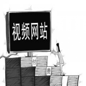 《延禧攻略》热播 “剧透”涉嫌违法犯罪吗？