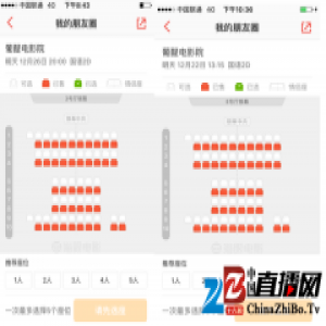 [爆光]多影城涉票房造假！是“偷”还是“挪”？