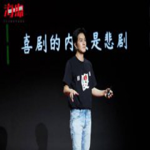 吴克群海绵演讲回应圈钱：我拒绝流量明星，自己借钱拍片