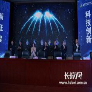 院士参赛！报名人数近3万！河北省第六届创新创业大赛火热进行