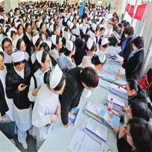 天津医专2019届毕业生首场招聘会举行(图)