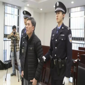 首例零口供留置案宣判！海淀图书馆原馆长获刑11年