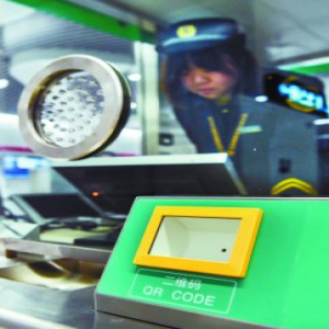 扫一扫就能购票 地铁新线售票处增设二维码窗口