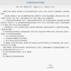 【长城评论】又是“一刀切”？非机动车管理岂能如此粗暴