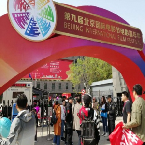 在嘉年华，来一次和电影的亲密接触