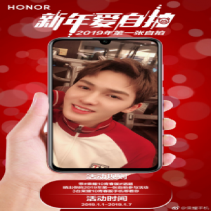 朱正廷开年第一播 朱正廷教你如何“逃离自拍重灾区”