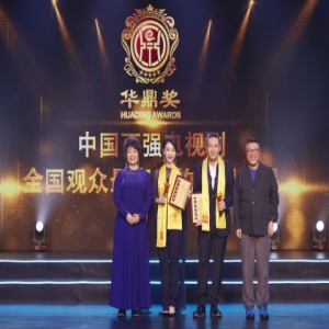 张嘉译三摘“华鼎奖”桂冠 视帝满贯再添一金